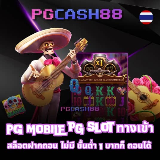 ufabet777 เว็บตรง